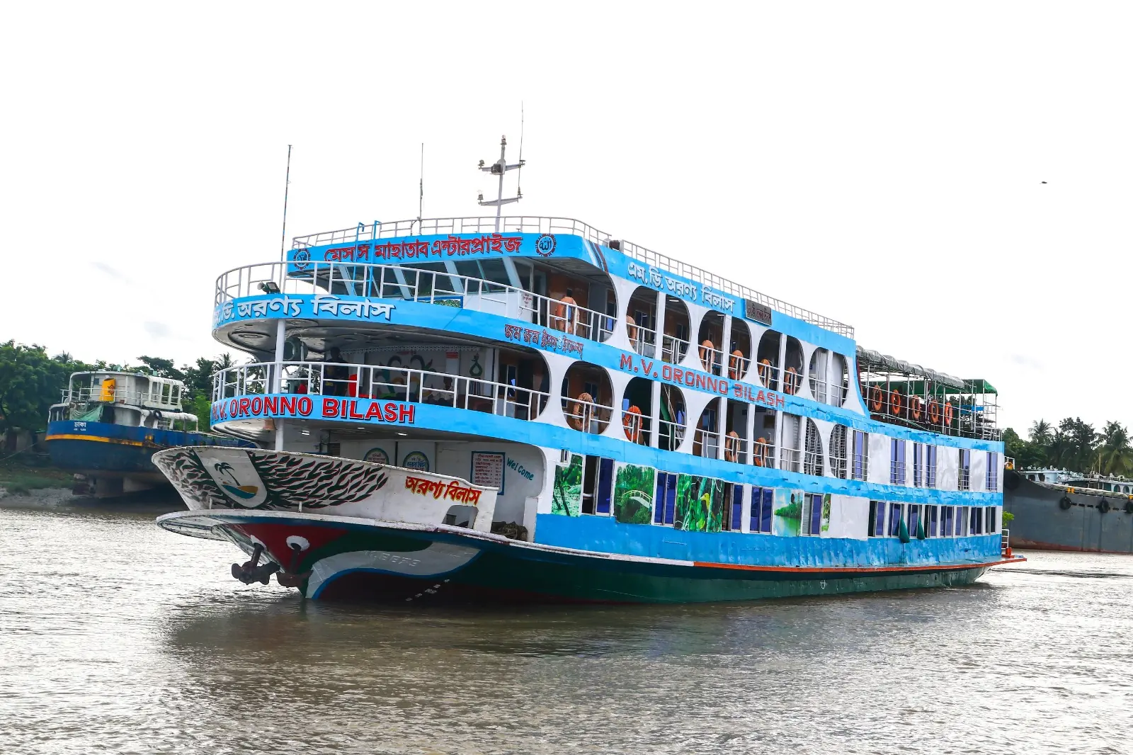 MV Oronno Bilash